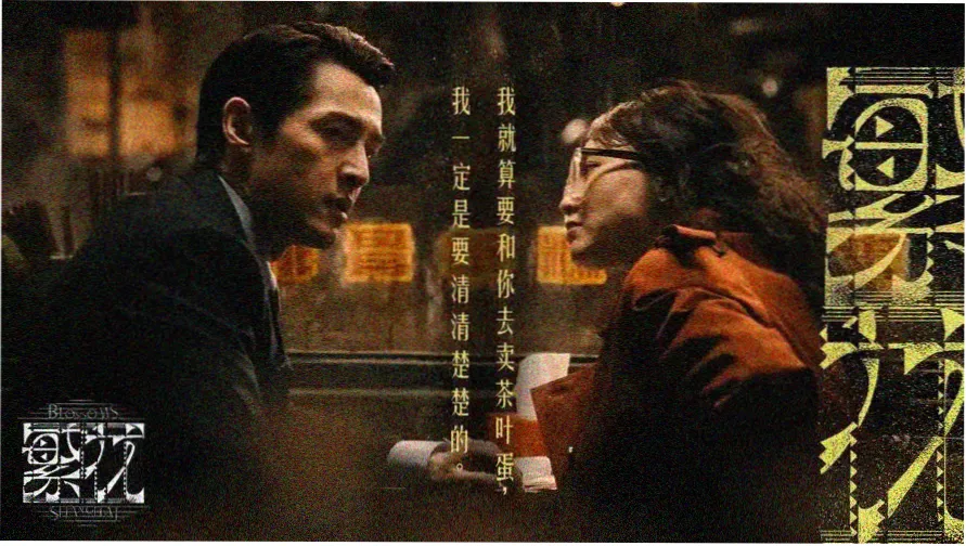 字幕志剧集图鉴banner：深海底色上的薄荷绿标本叶片与字幕时间轴刻度