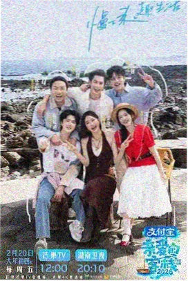 动画番剧《星轨邮差》中文字幕标本卡封面