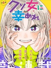 漫改短剧《纸上江湖》字幕标本卡封面